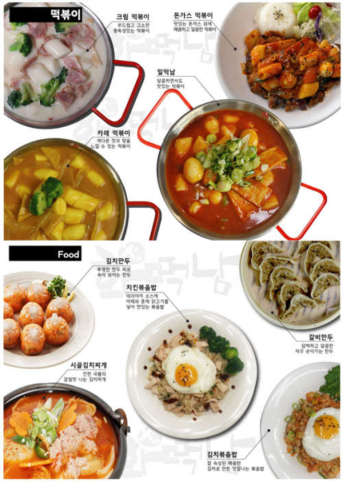 (이미지제공=프런치코리아)